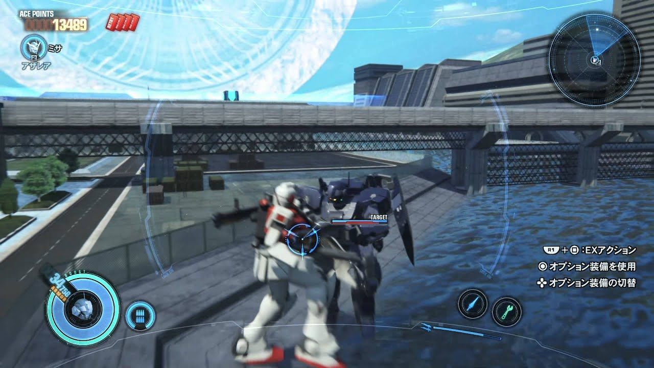 Gundam Breaker 3 Japanese Ver - Image 4
