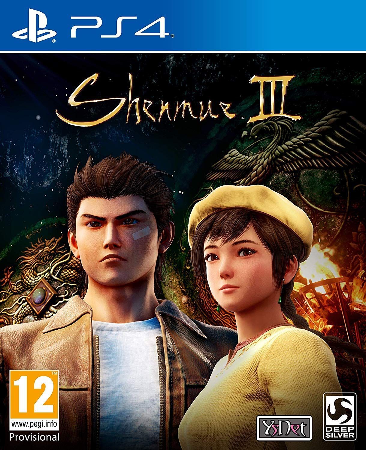 Shenmue 3 - Image 1