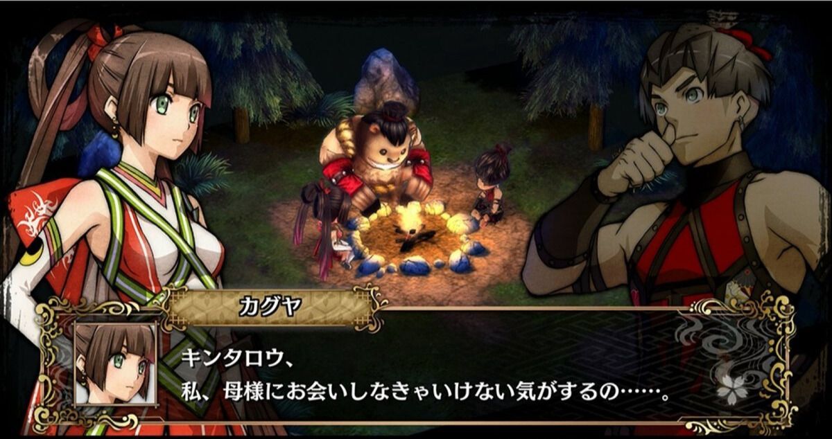 God Wars Future Past - Image 2