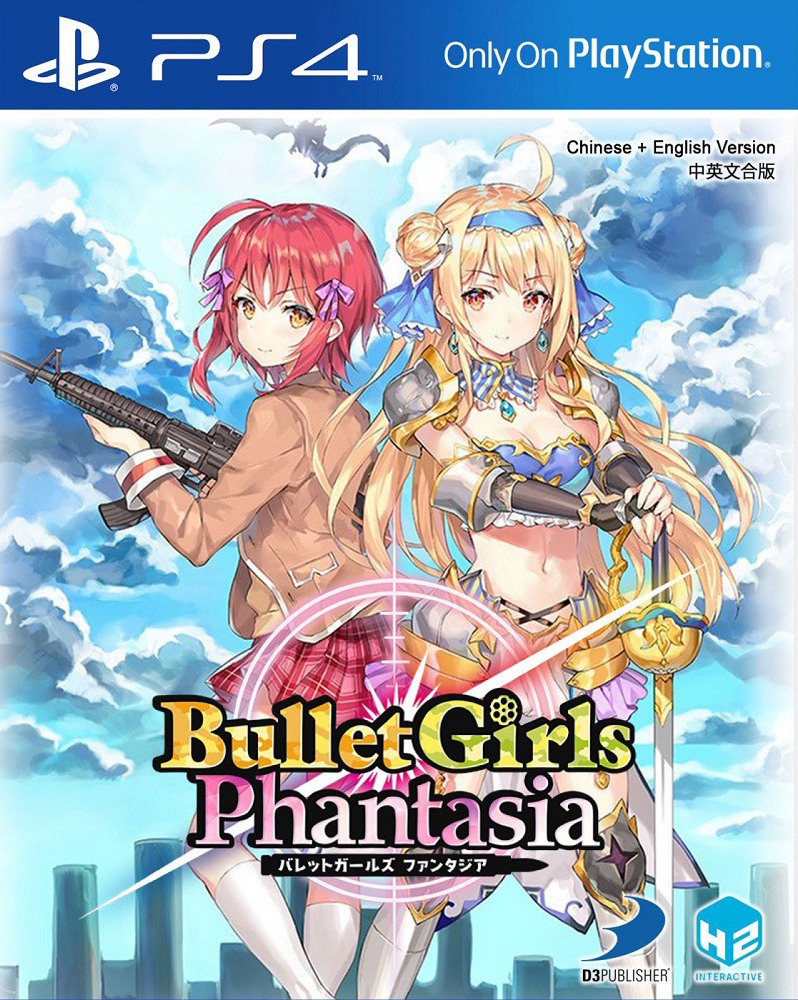 Bullet Girls Phantasia - Image 1