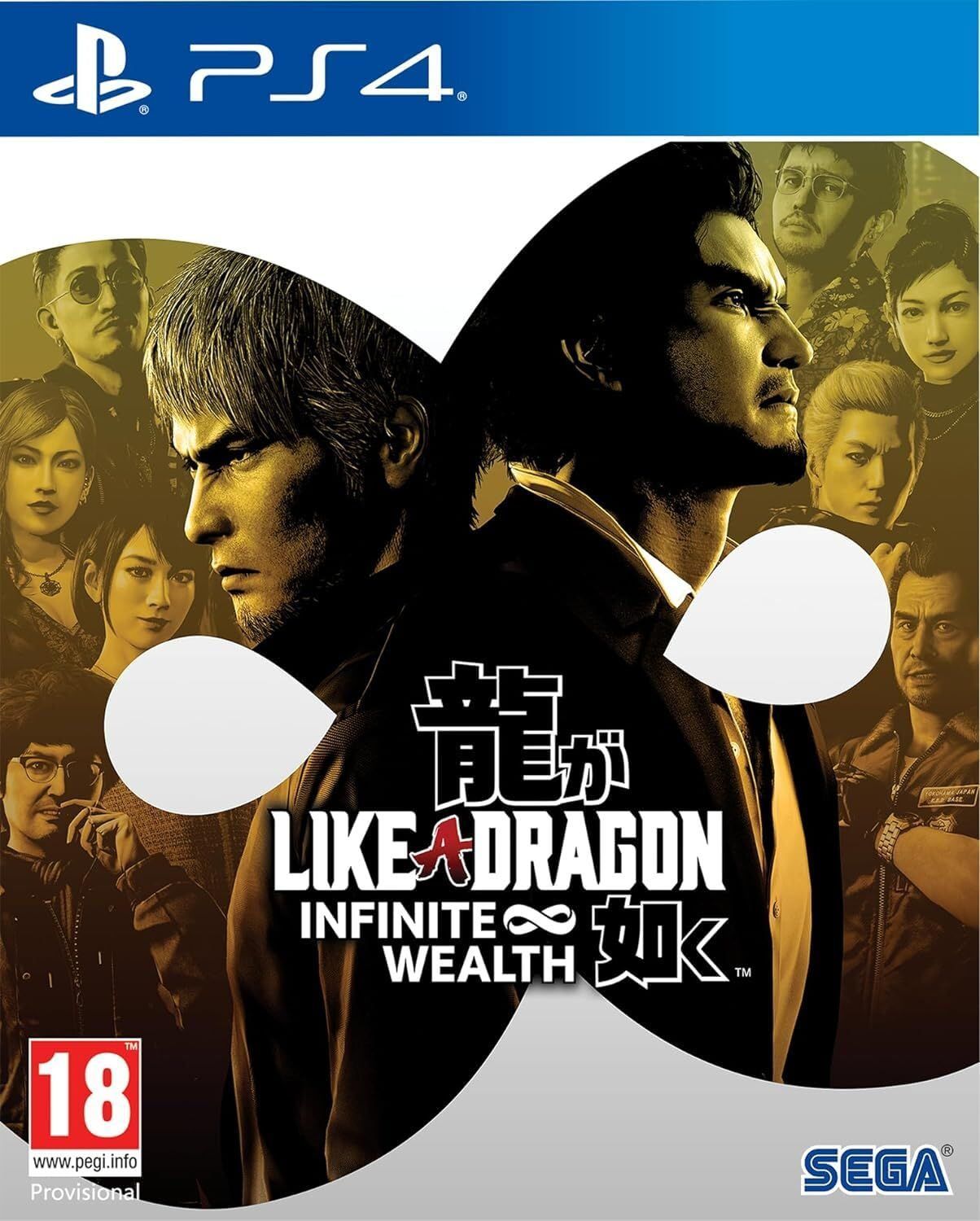 Like A Dragon: Infinite Wealth - Image 1