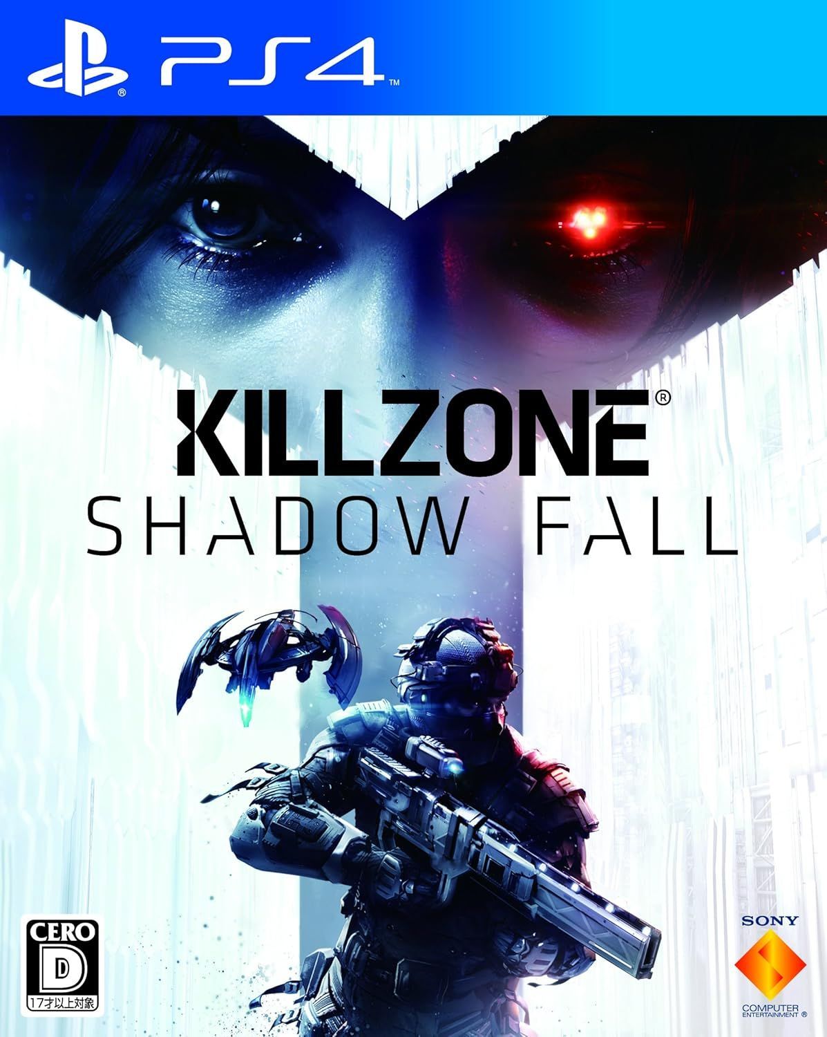Killzone Shadow Fall - Image 1