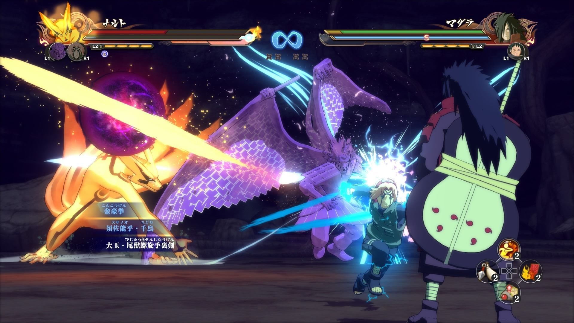 Naruto Shippuden Ultimate Ninja Storm Legacy - Image 2