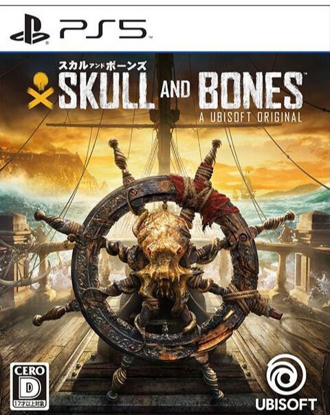 Skull And Bones - Image 1
