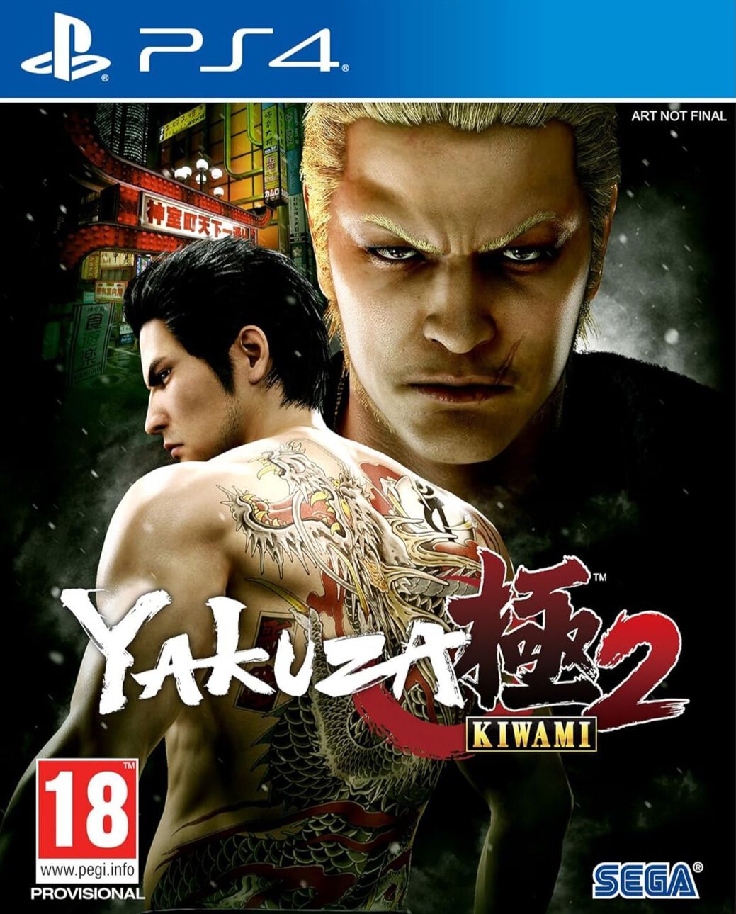 Yakuza Kiwami 2 - Image 1