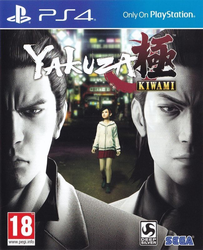 Yakuza Kiwami - Image 1
