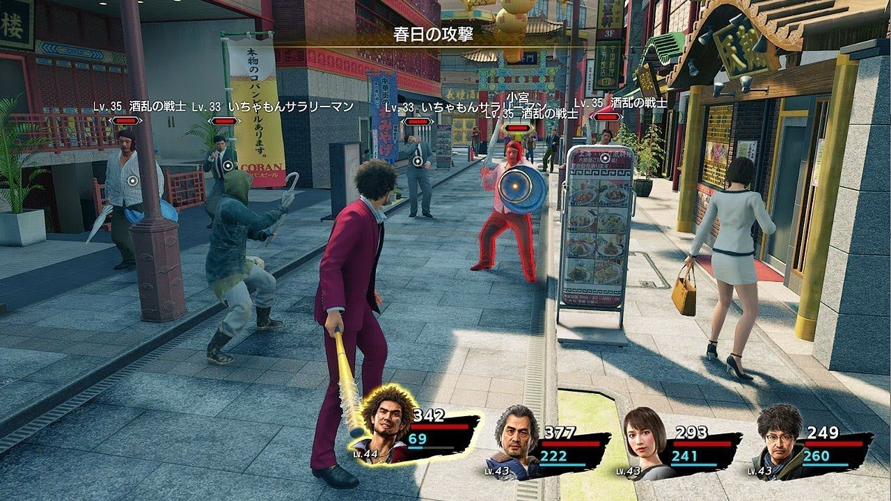 Yakuza Like A Dragon - Image 2