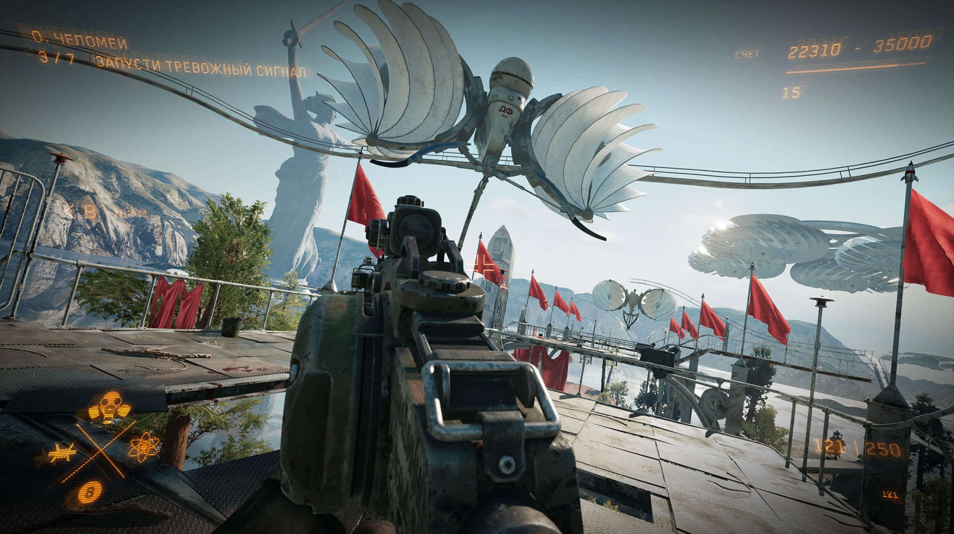 Atomic Heart - Image 4