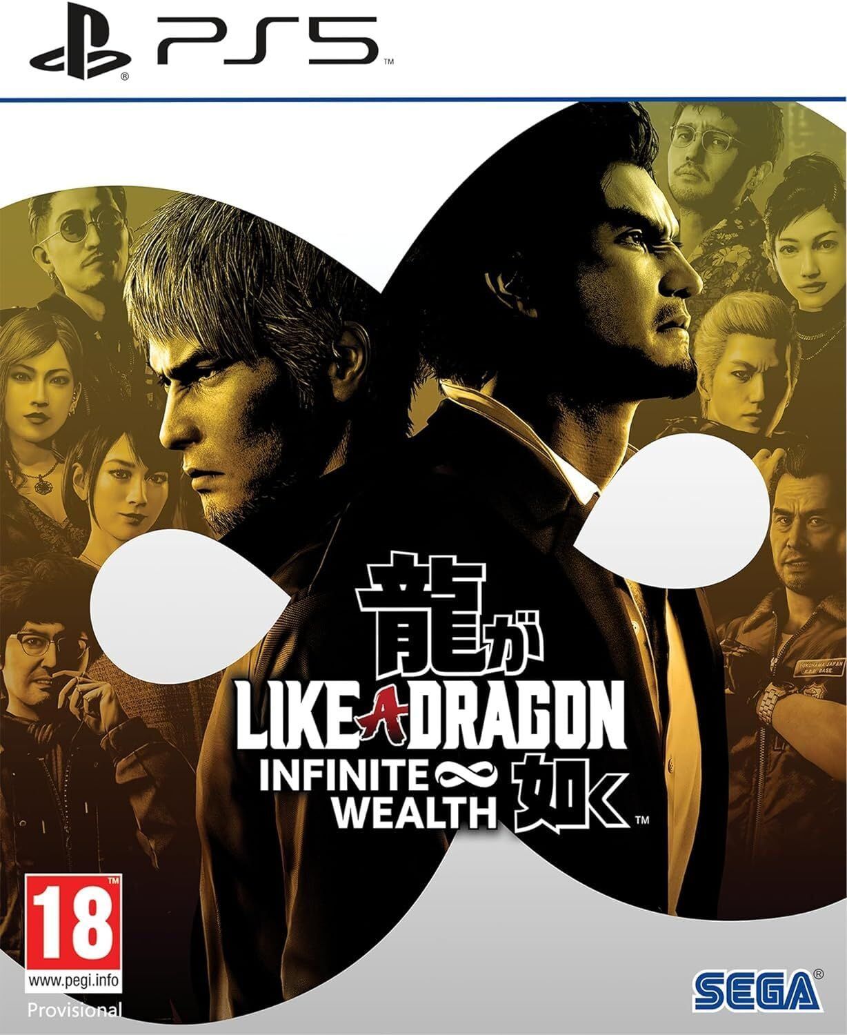 Like a Dragon: Infinite Wealth - Image 1