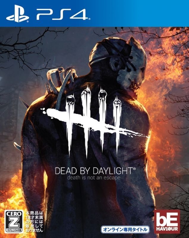 Dead By Daylight - Image 1