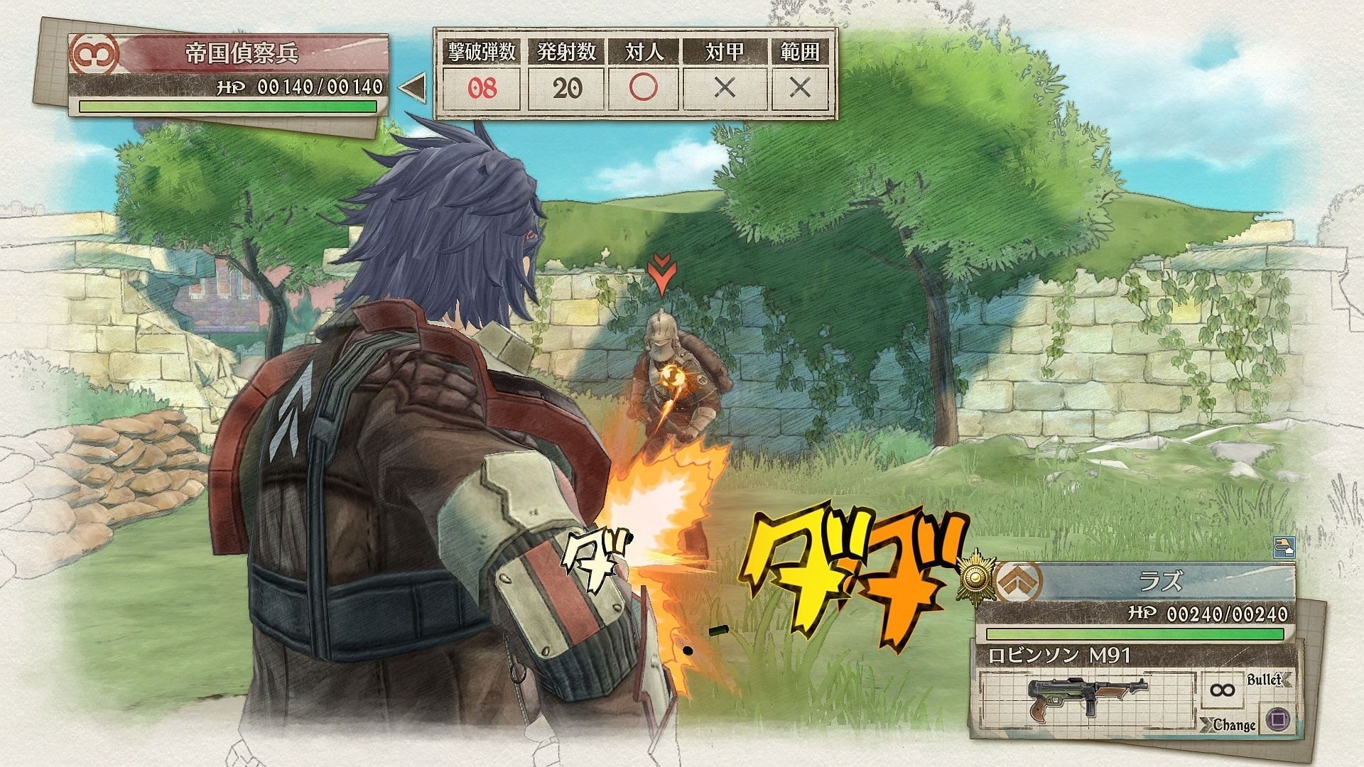 Valkyria Chronicles Remastered Europa Edition - Image 2